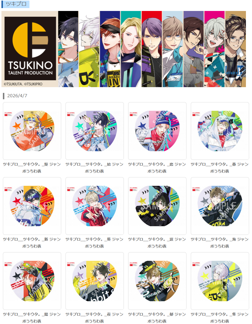 コンビニチェッカー tweet media