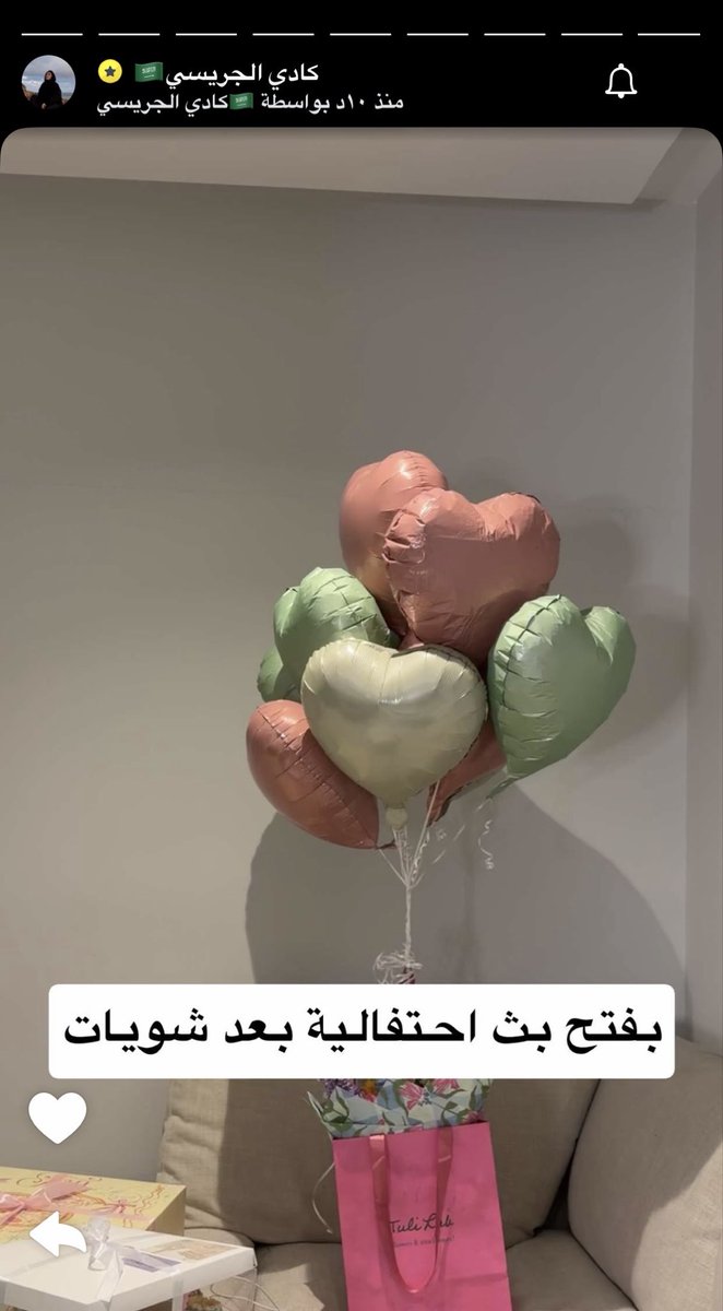 هـَ🫦 tweet media