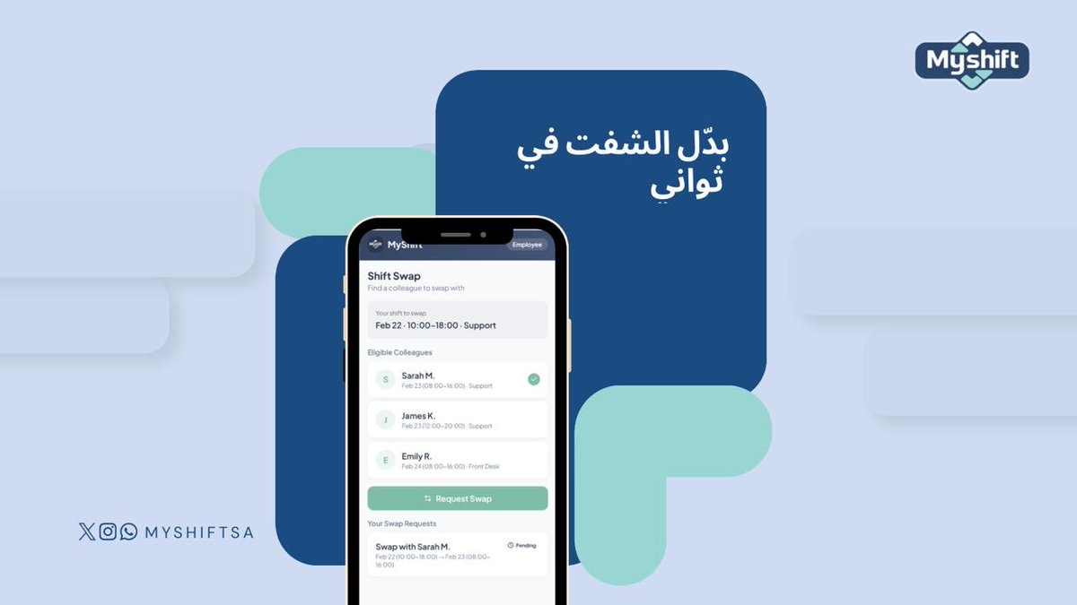 MyShiftsa's tweet photo. بدّل شفتك بسهولة🔁  اختَار من المرشحين، ارفع طلبك، وبدّل شفتك بسلاسة وبدون لخبطة ✨

🔗 سجّل بـ MyShift الآن وخلك دايم مرتب جدولك:
https://t.co/cwreMmOxyU https://t.co/uGr9pf6RdA