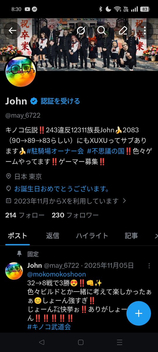 John tweet media