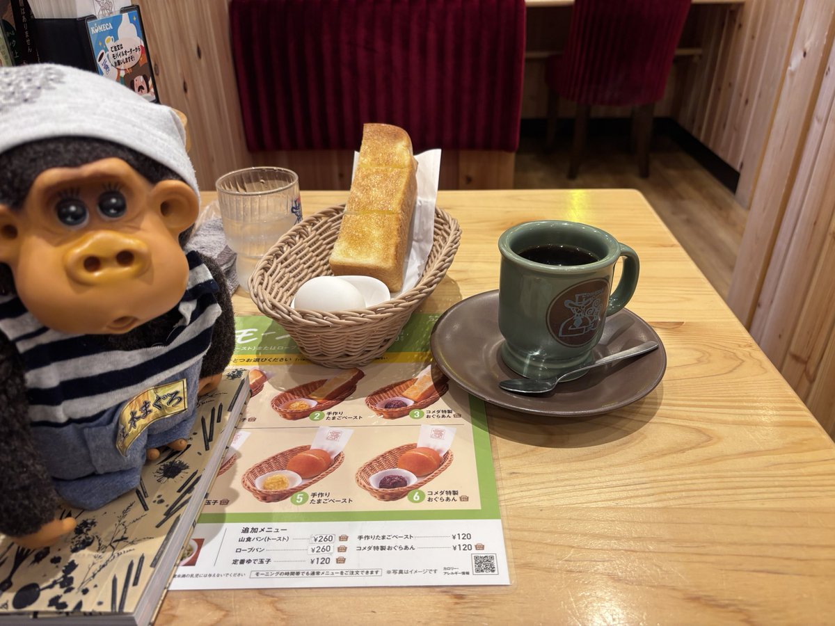 モチコ tweet media