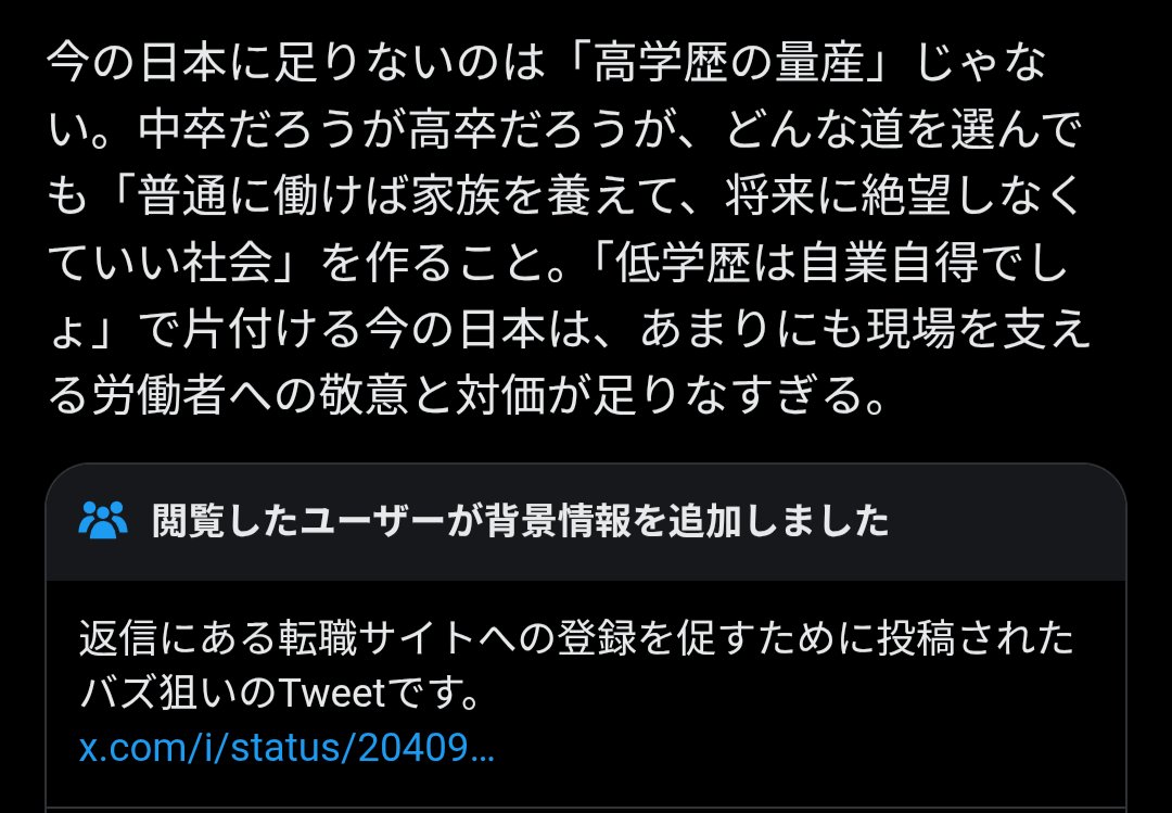 kamigake tweet media