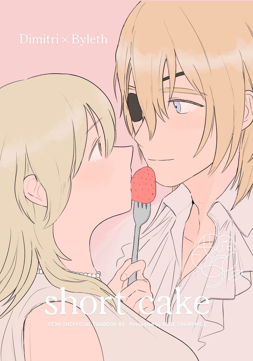 煮さかな🐶 【西1 エ01ab】 tweet media