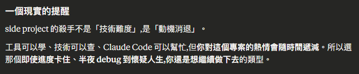 被 AI 教育了🥹