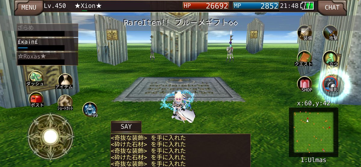 時間差のSSほんと慣れない🤔
とりあえず今週1個目✨