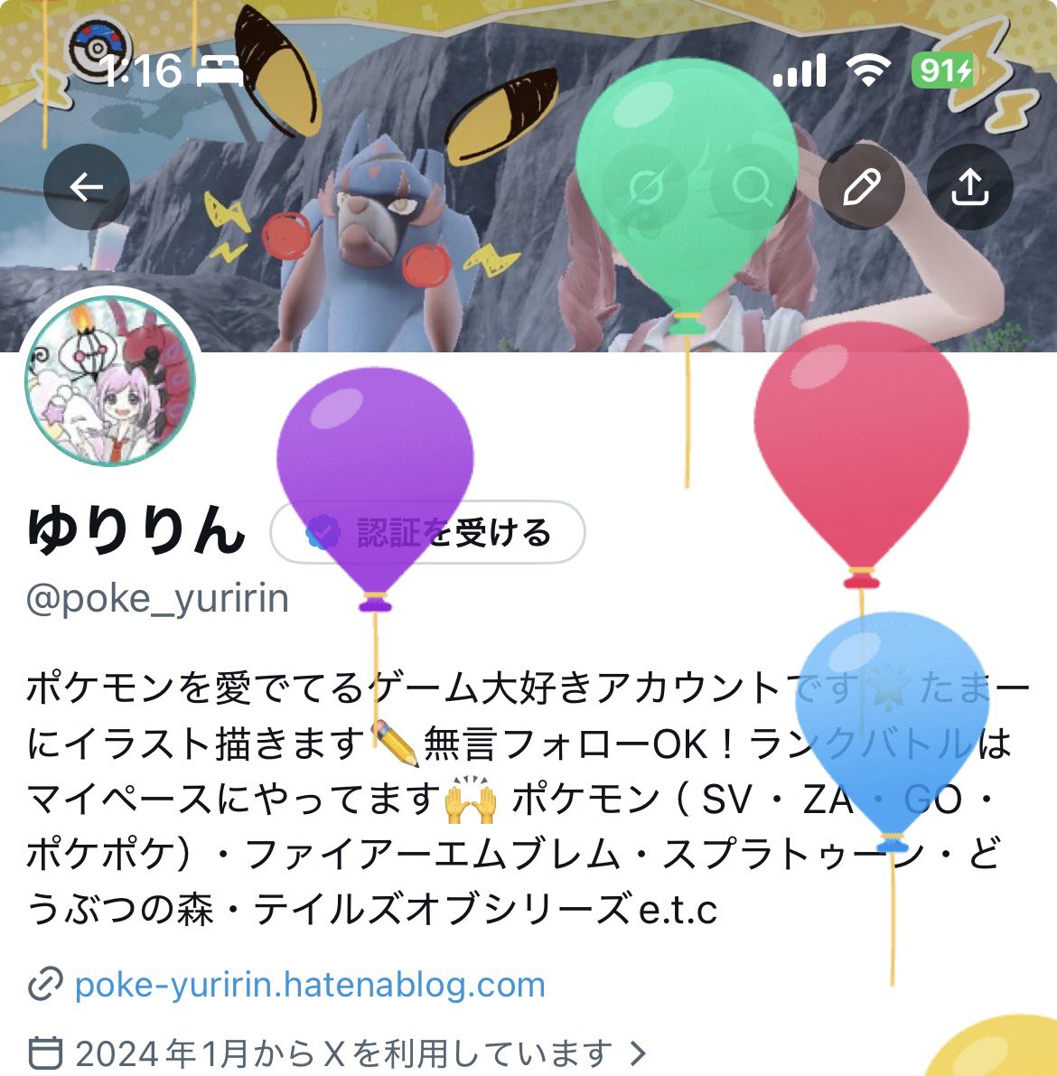 ゆりりん tweet media