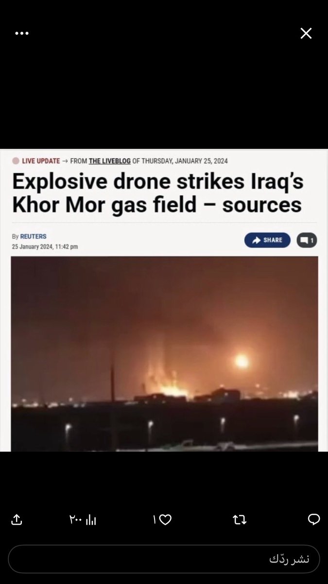 Sultan Gamer tweet media