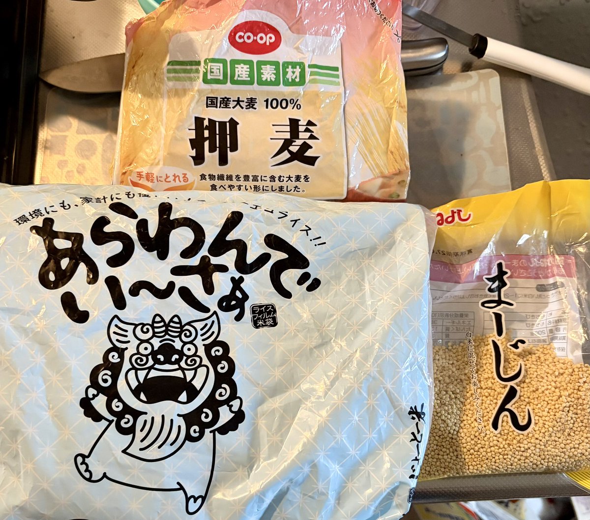 ゆいまーる｜言語化設計士 tweet media