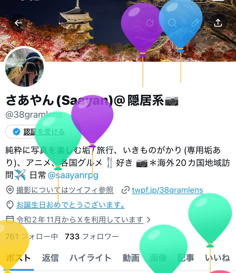 さあやん(Saayan)@隠居系📷 tweet media