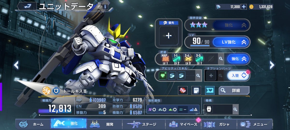 Diona Sol - なりきり好き / Ship10 tweet media