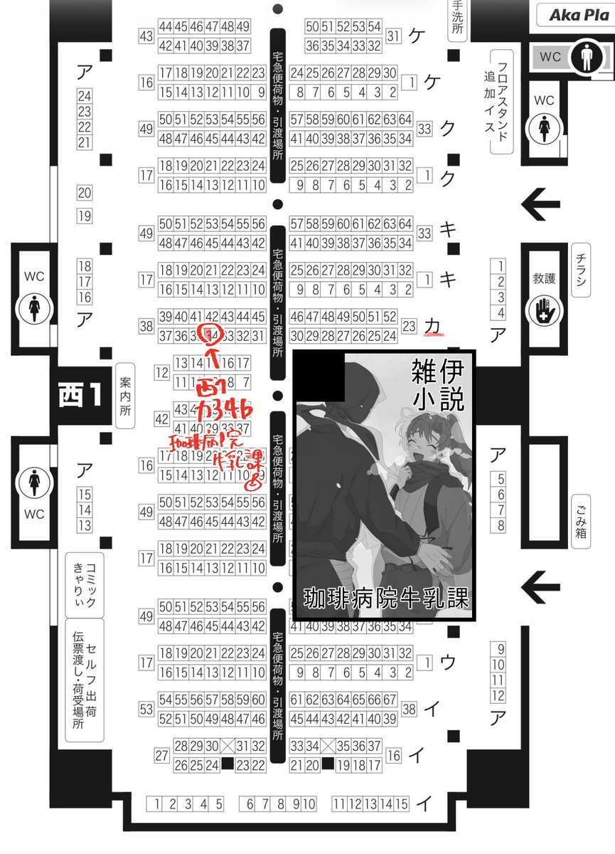 りんご🍎 tweet media