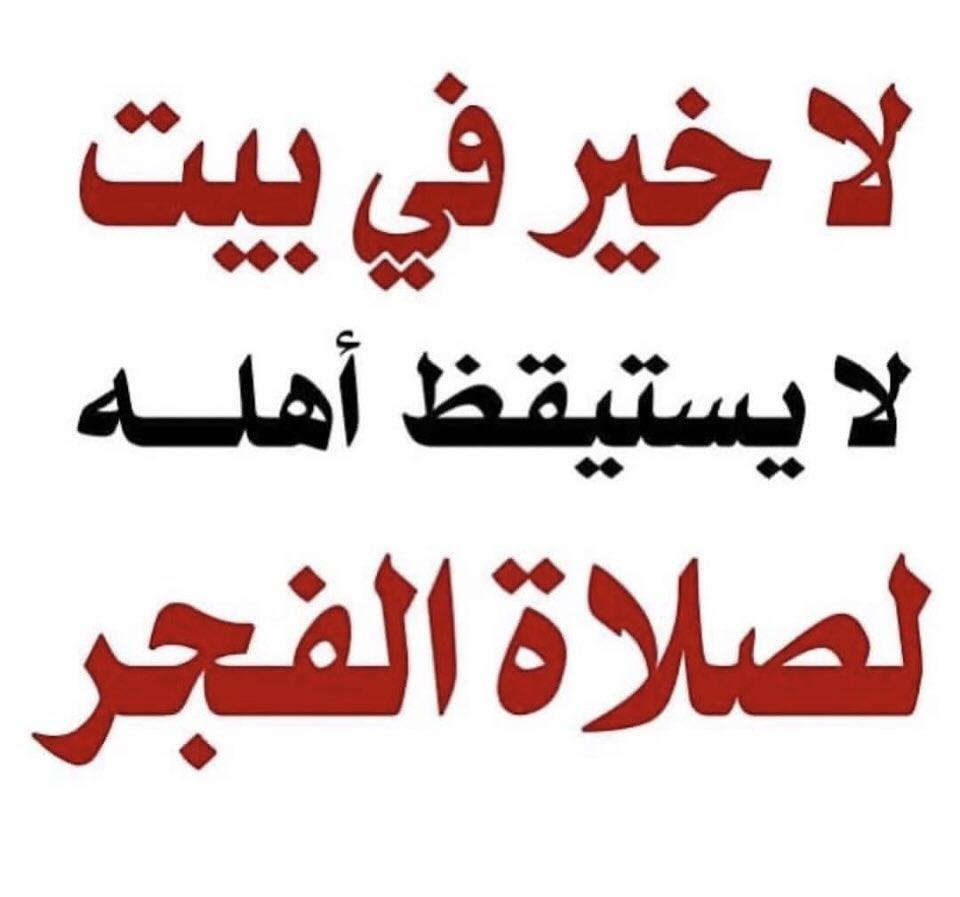 الموعظة الحسنة tweet media