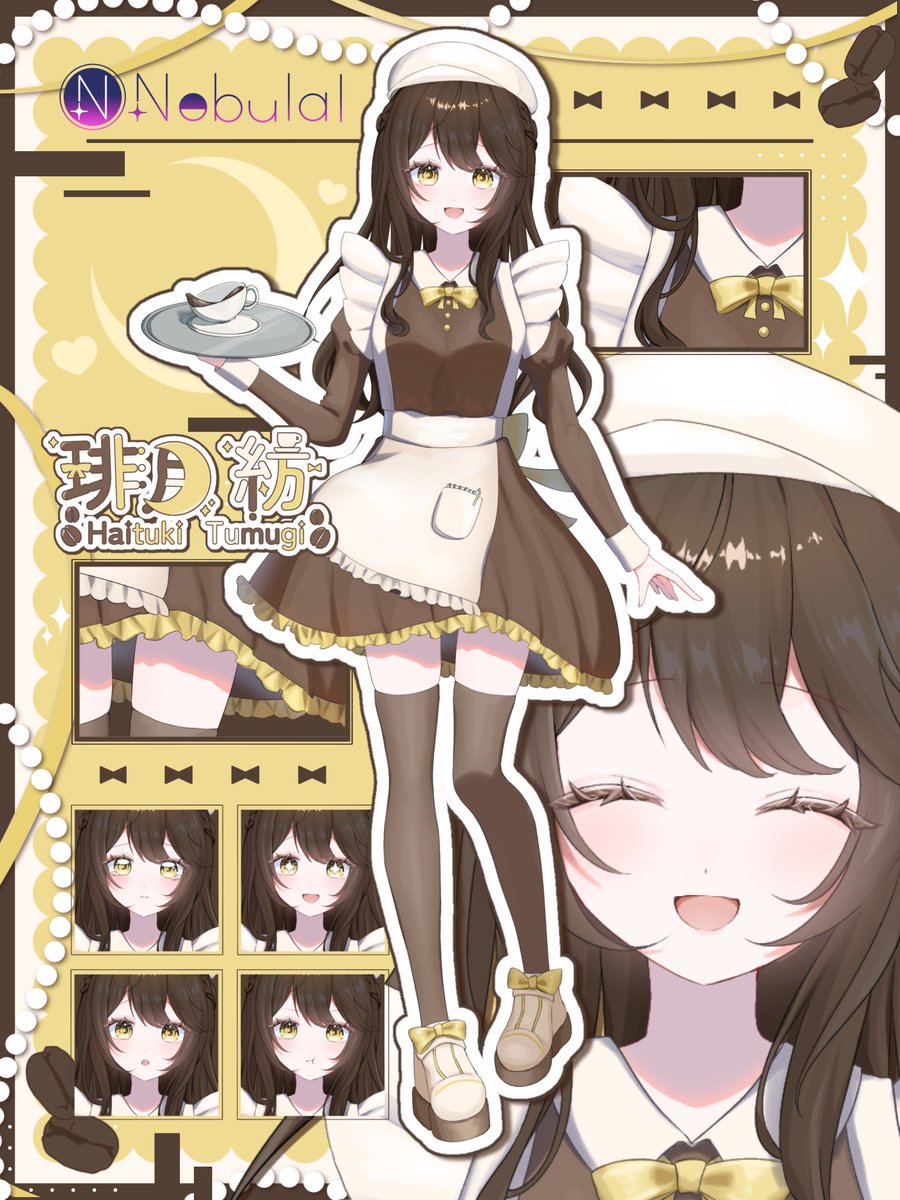 琲月 紡@立ち絵公開しました☕️ tweet media