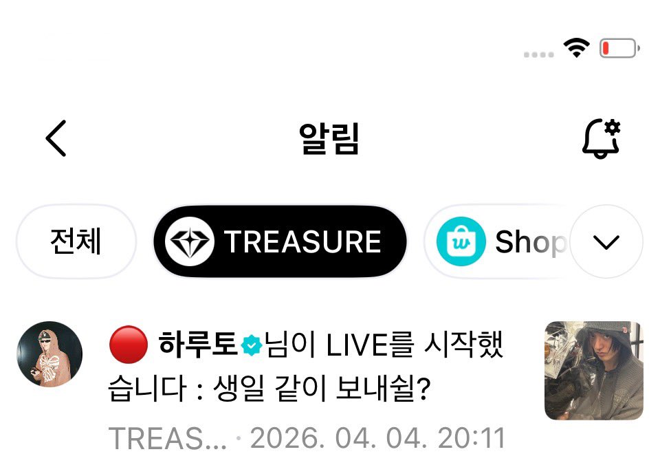 ティ🦋 tweet media