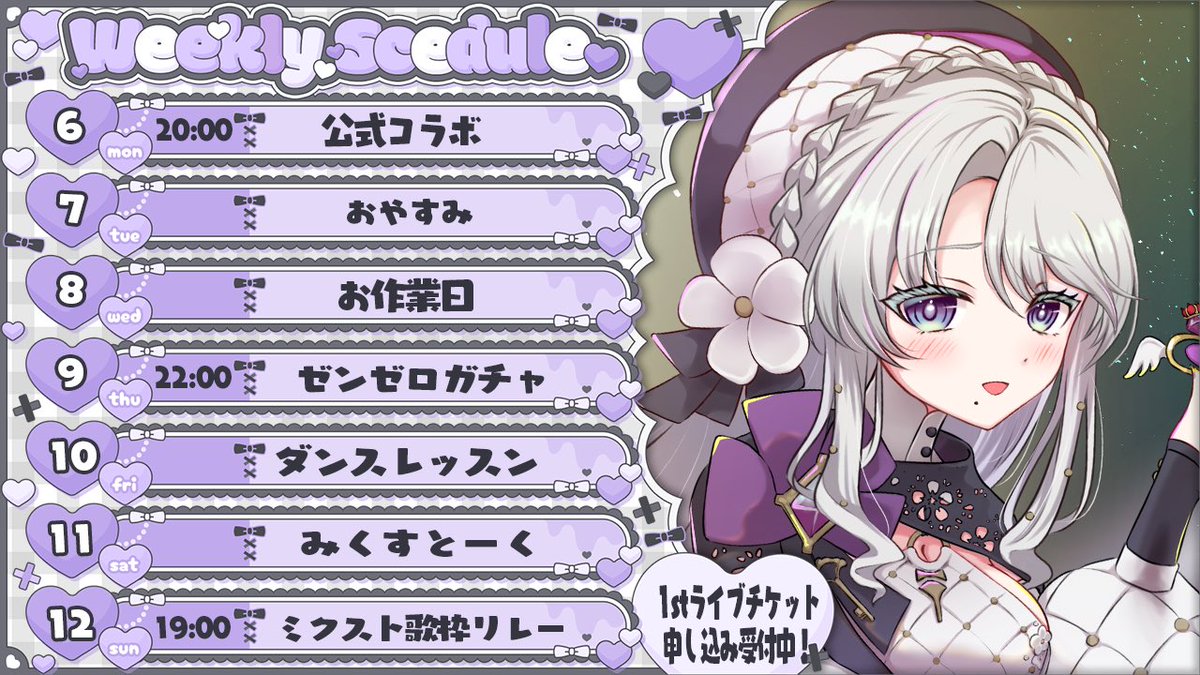 琴宮いおり💜ミクスト❣️ tweet media