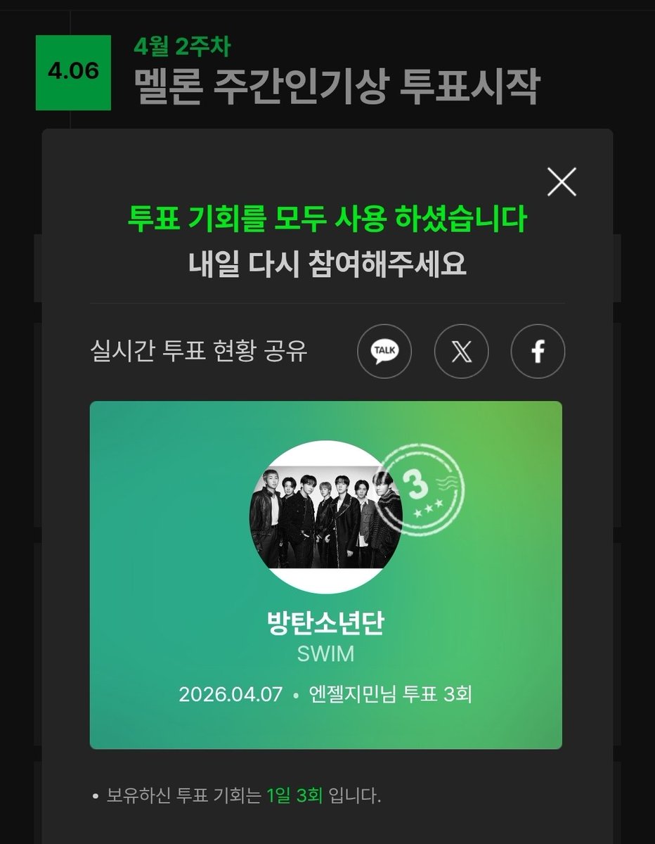 엔젤지민~🎡🌿💌💜 tweet media