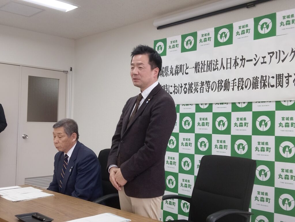 日本カーシェアリング協会 tweet media