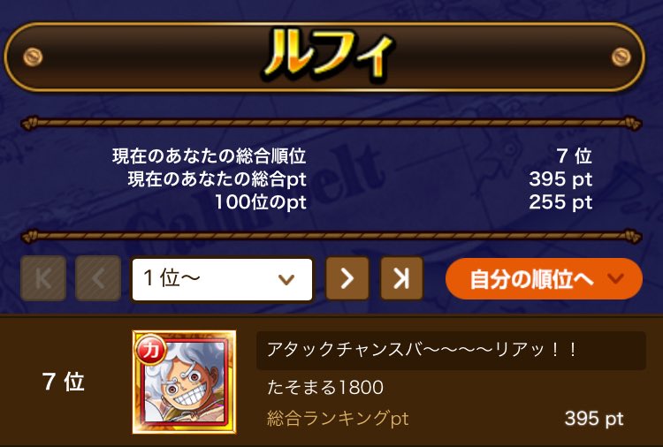 TaSoMaRu tweet media