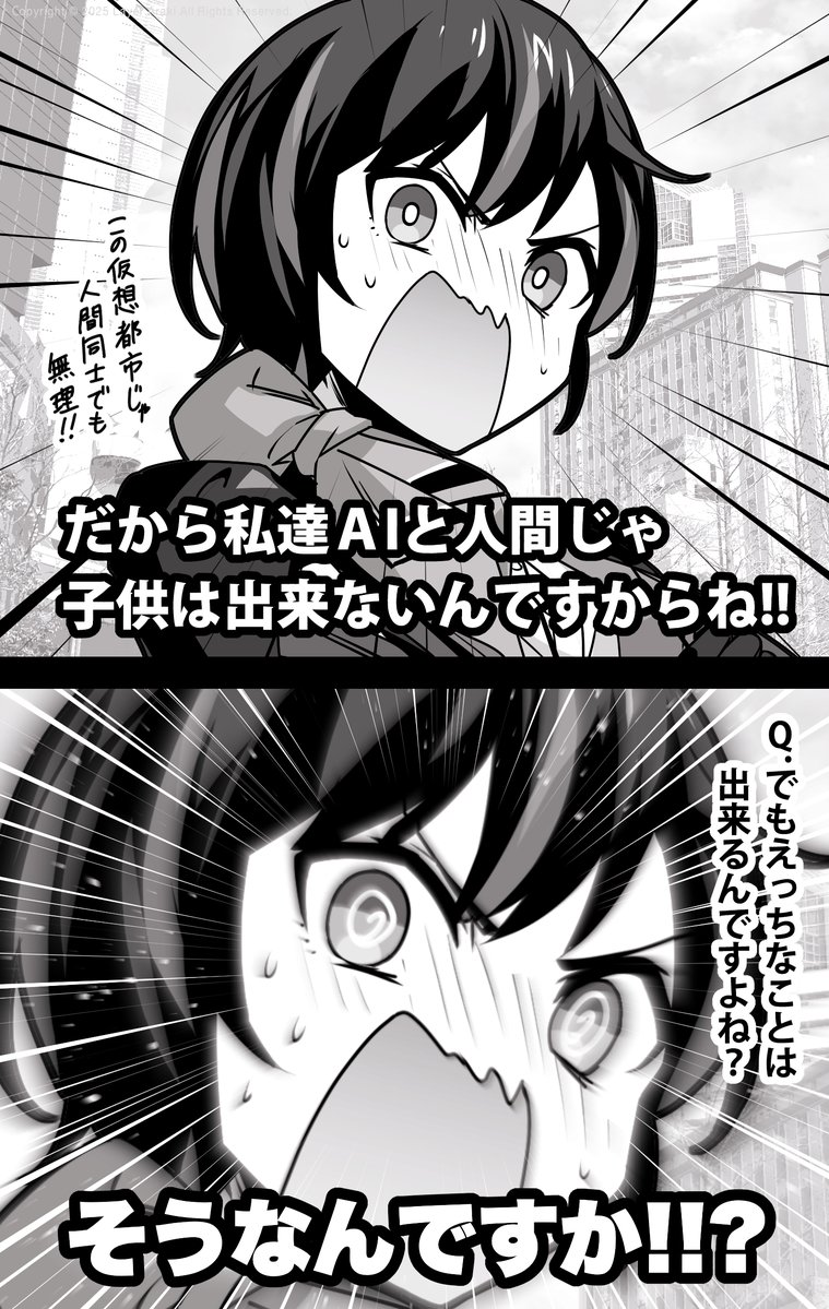 Layer Araki（日常垢） tweet media