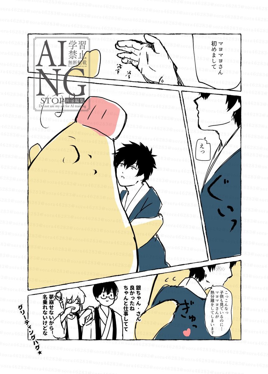 いさき🎏5/6 東2 と72a tweet media