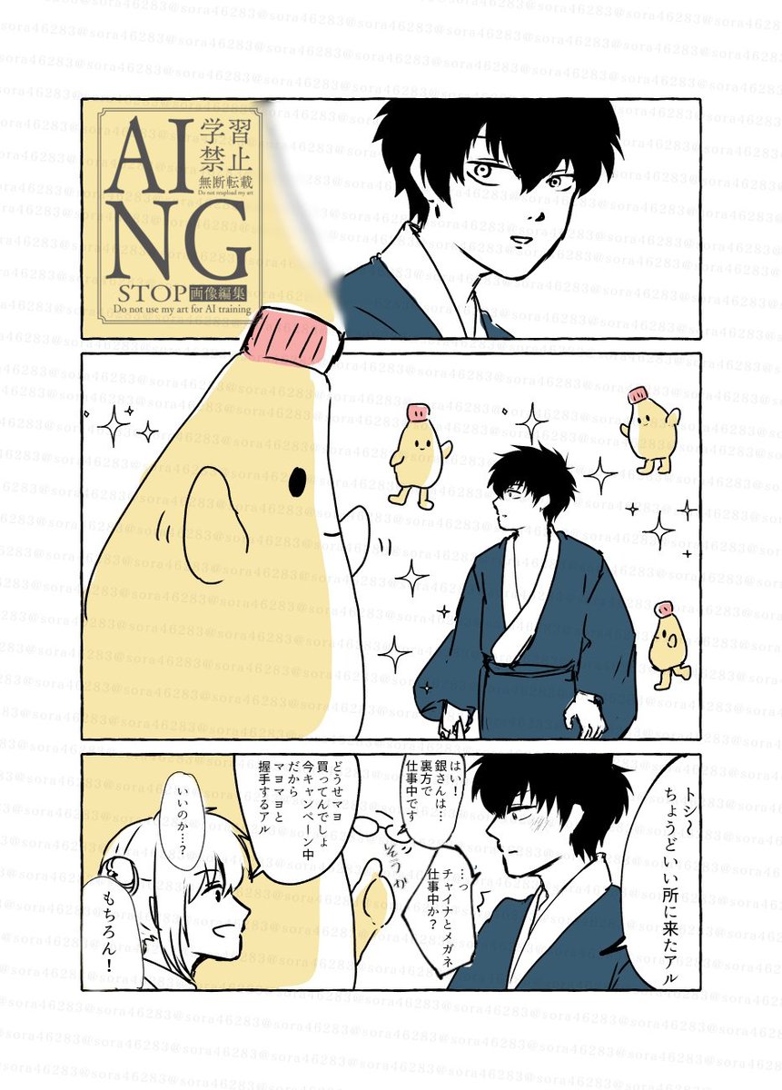 いさき🎏5/6 東2 と72a tweet media