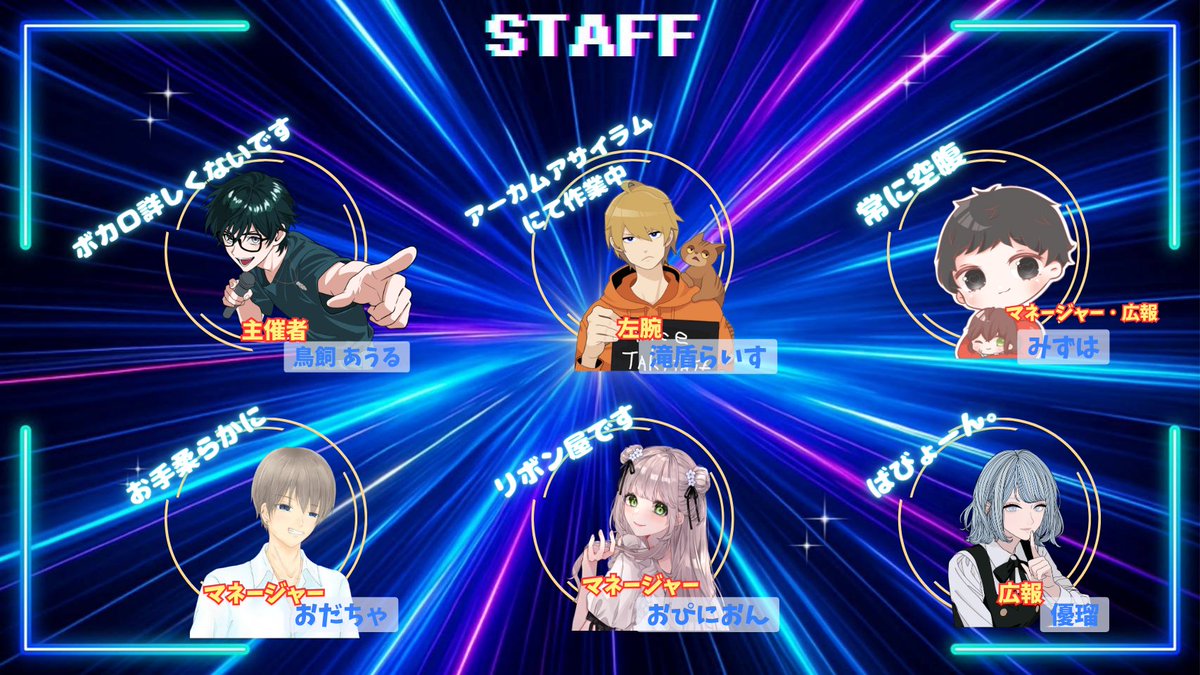 Spoonアニソンフェスティバル【公式】 tweet media