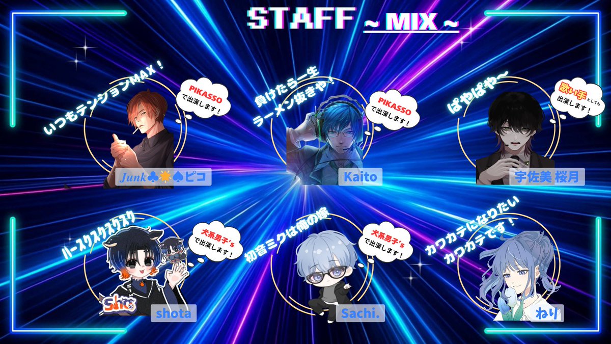 Spoonアニソンフェスティバル【公式】 tweet media