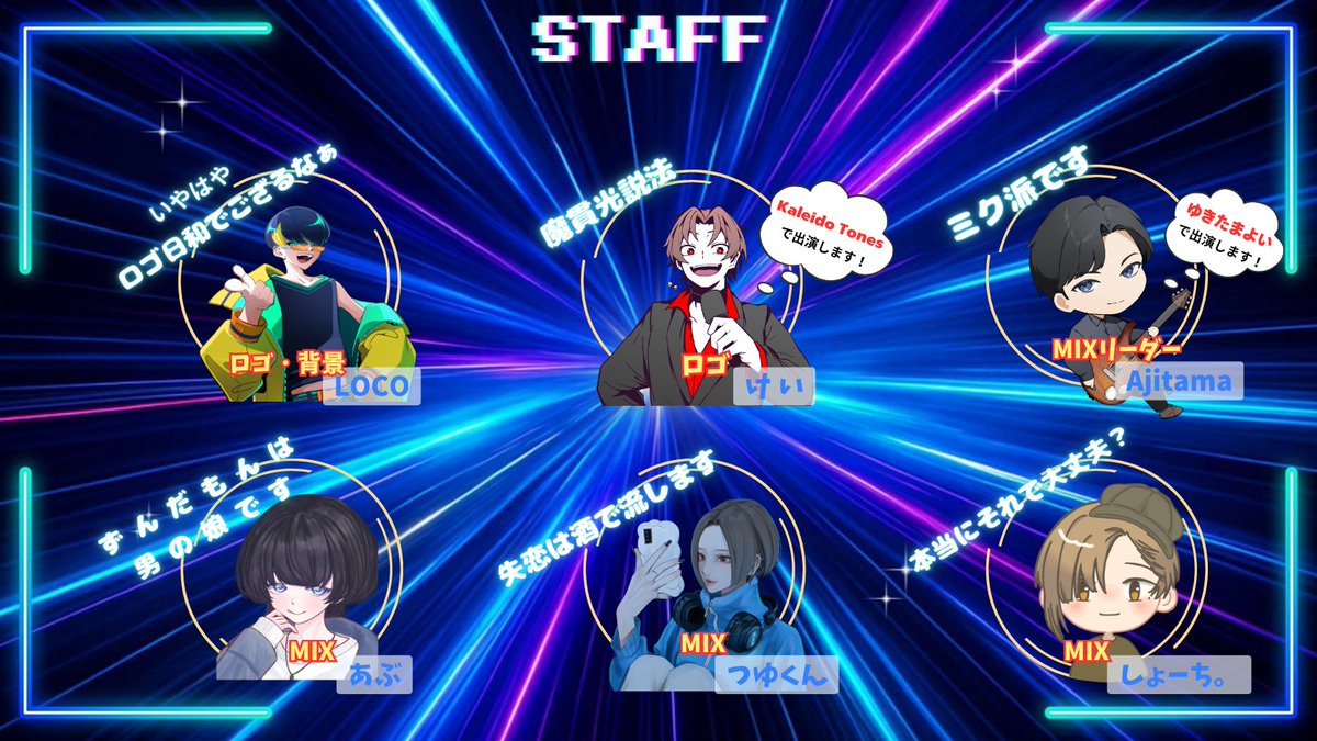 Spoonアニソンフェスティバル【公式】 tweet media