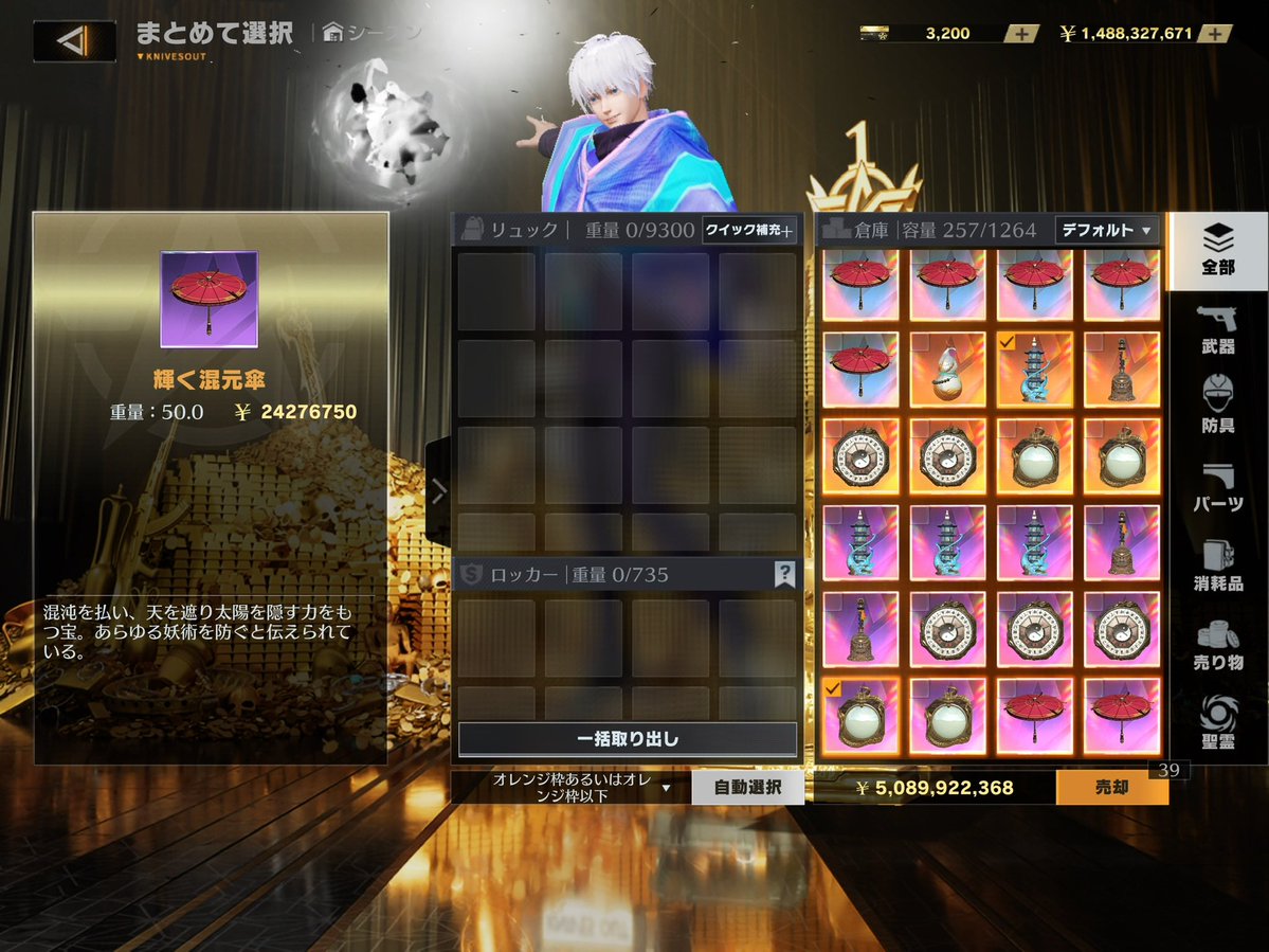 黒兎〆JO tweet media