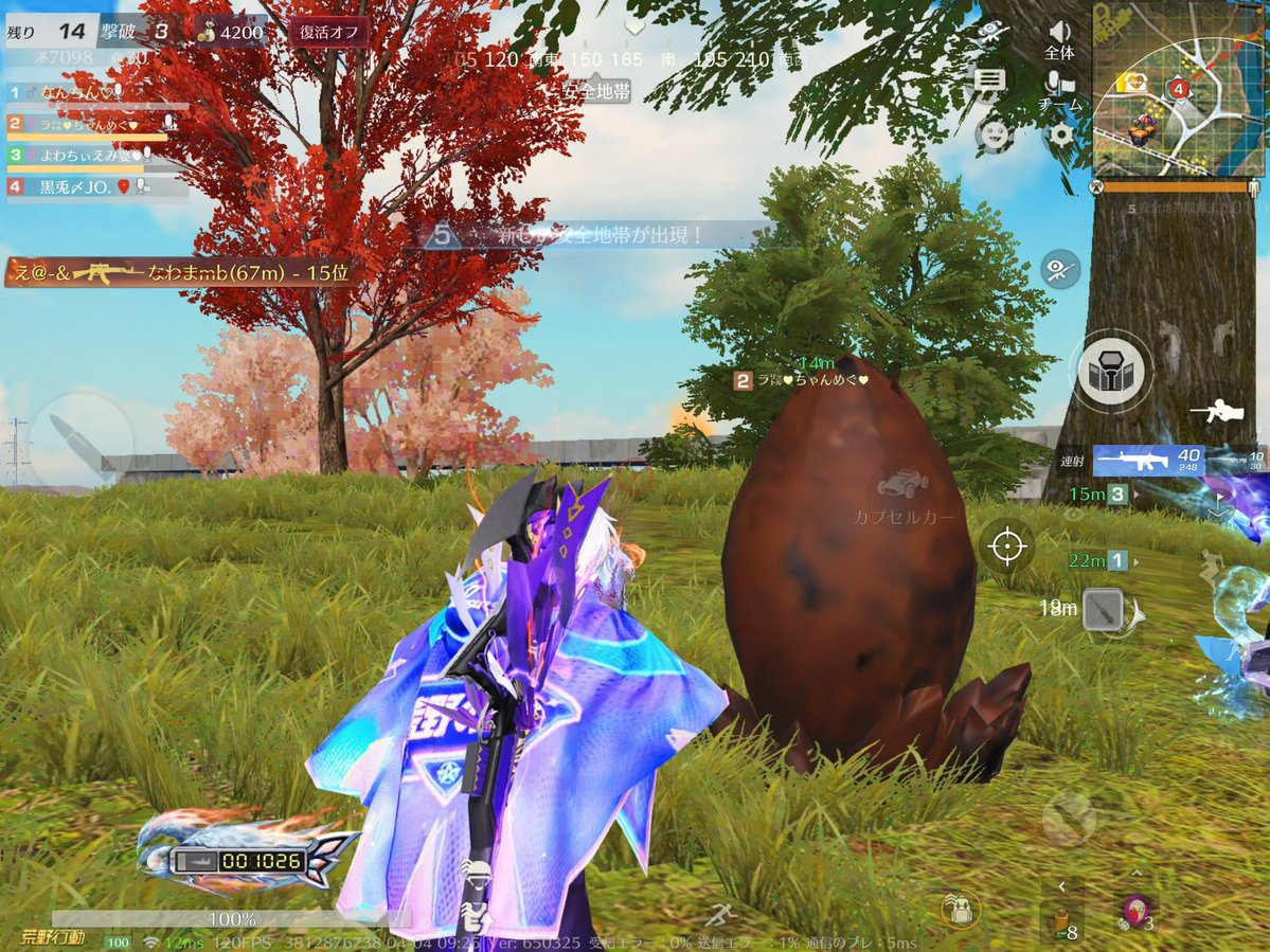 黒兎〆JO tweet media