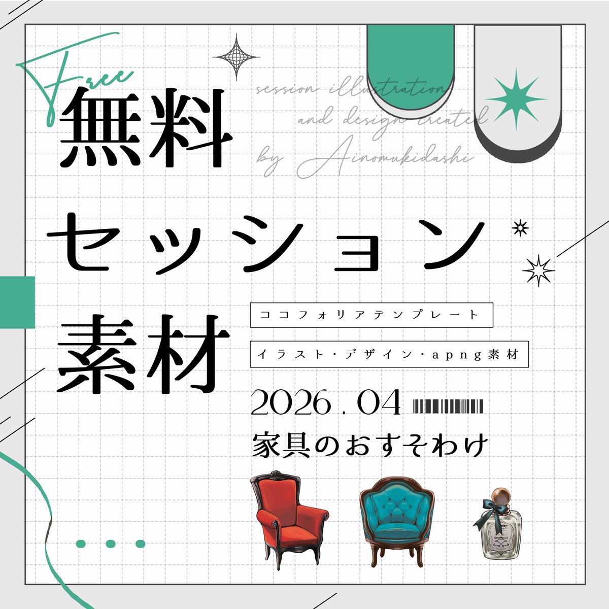 まぁいいか🌸 tweet media