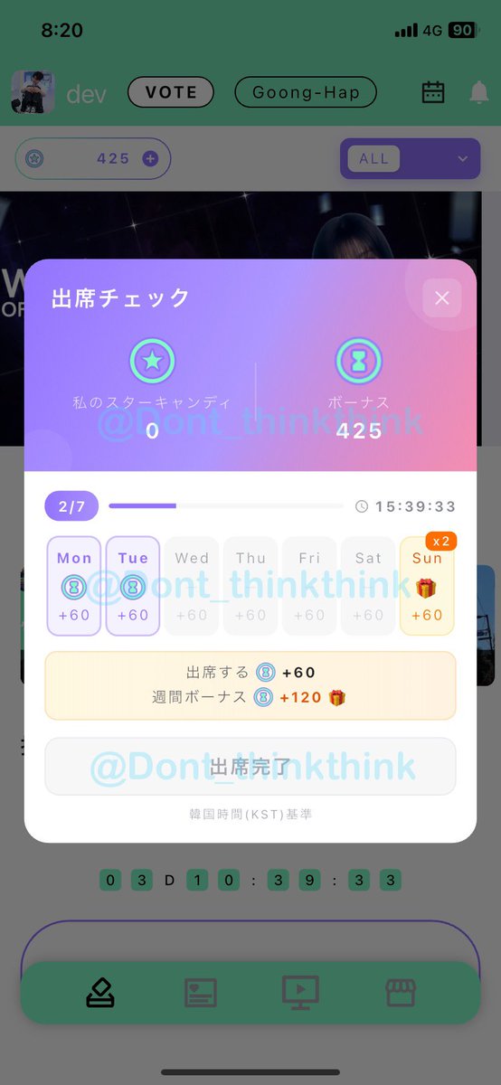 Dont_thinkthink's tweet photo. @GUNWOOK_JP @sqr_jp_520 4/7①✅
#PGWJPxRKJP2026 https://t.co/HVFifJJ1Y6