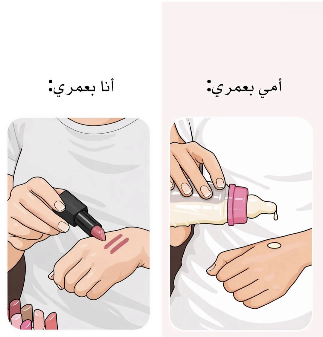 حنان tweet media