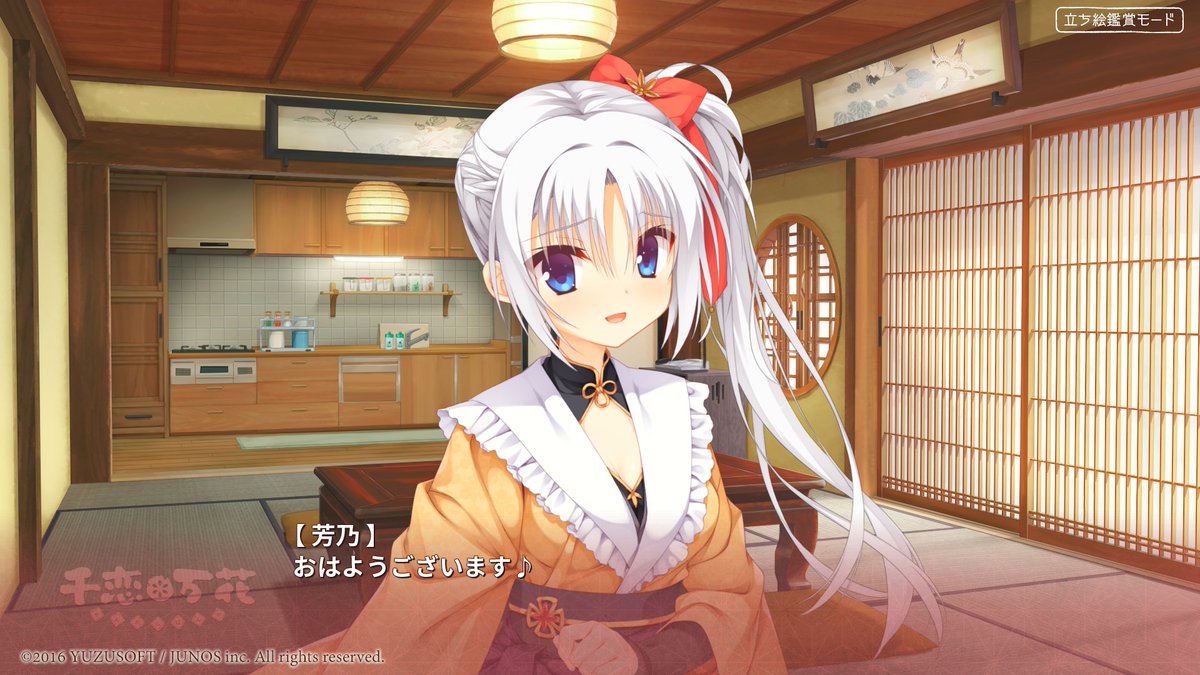 はるなの　pieces 渡り鳥のソムニウム再走中 tweet media