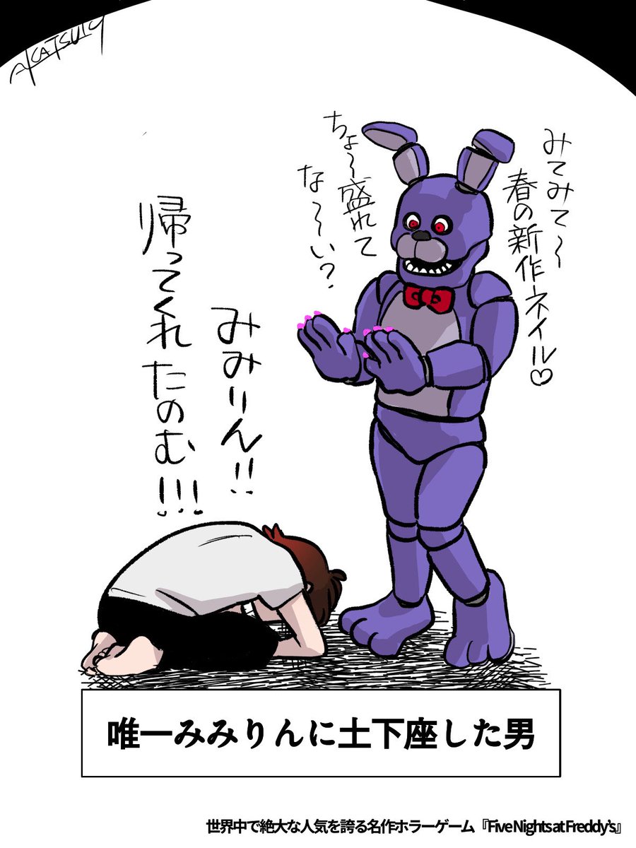 akt_show's tweet photo. みみりん(ボニー)オスやけどねw https://t.co/PEZwIv5x9Y