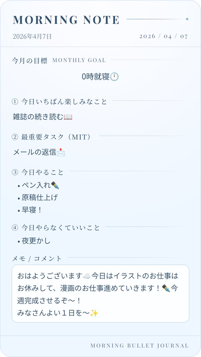ＮＲＭＥＮ(ねるまえの) tweet media