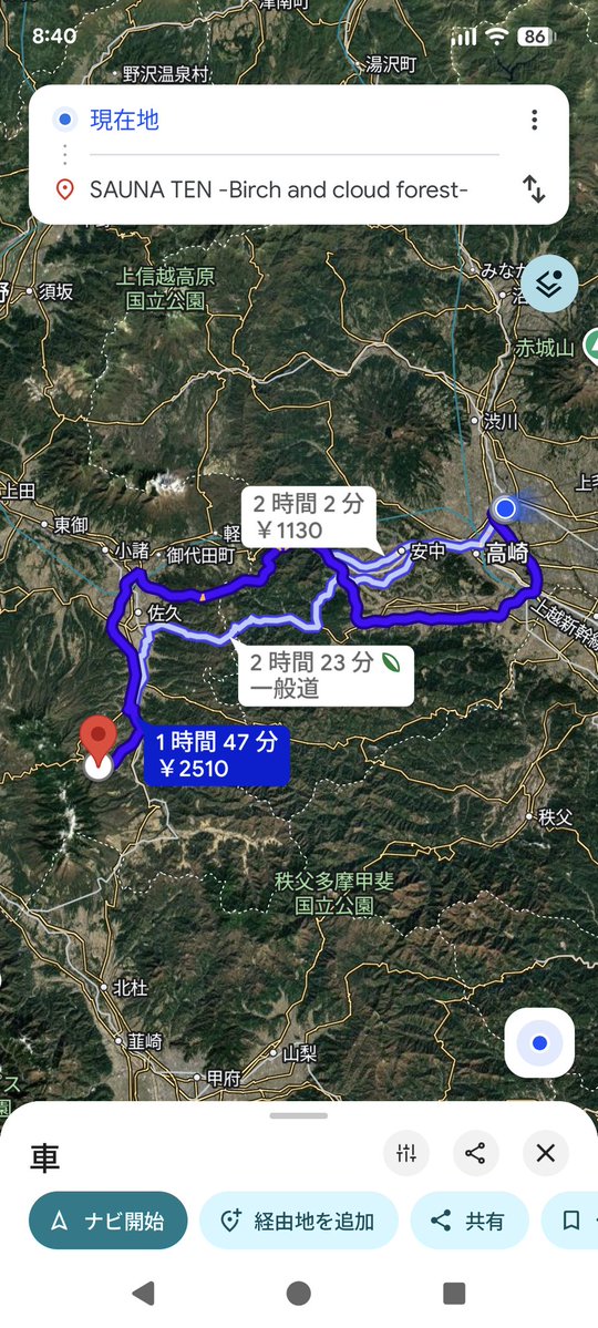 ぼん🐶小網亀の捕虜🐢 tweet media