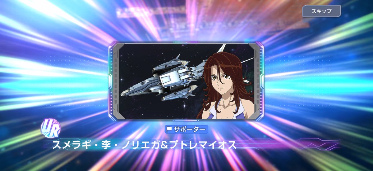 ぺろたん tweet media