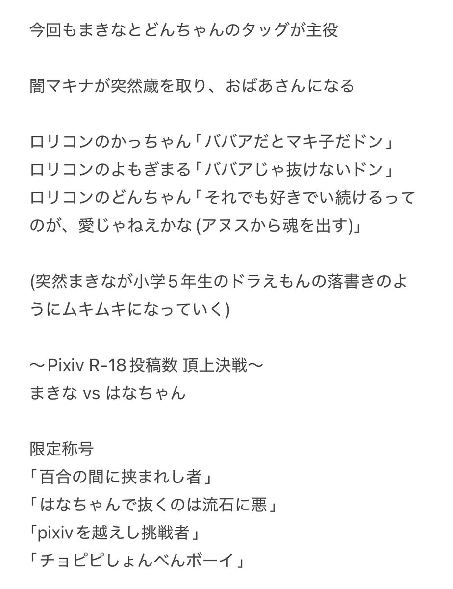 迷走あぉぃ tweet media
