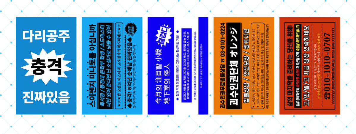 K-04b | 비유 tweet media