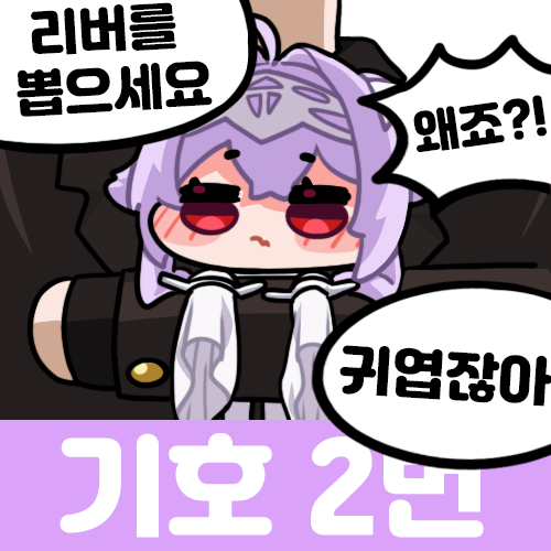 Blabbitㅣ블래빗 tweet media