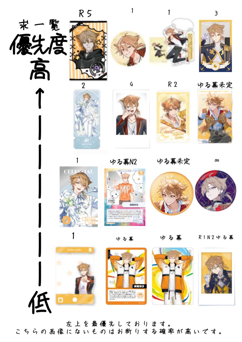 あや tweet media