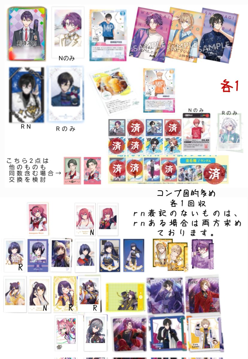 あや tweet media