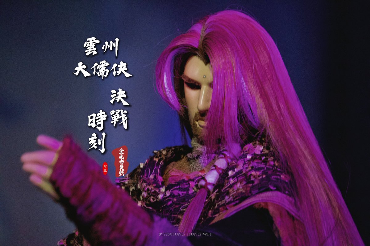 銀雪孤燕 tweet media