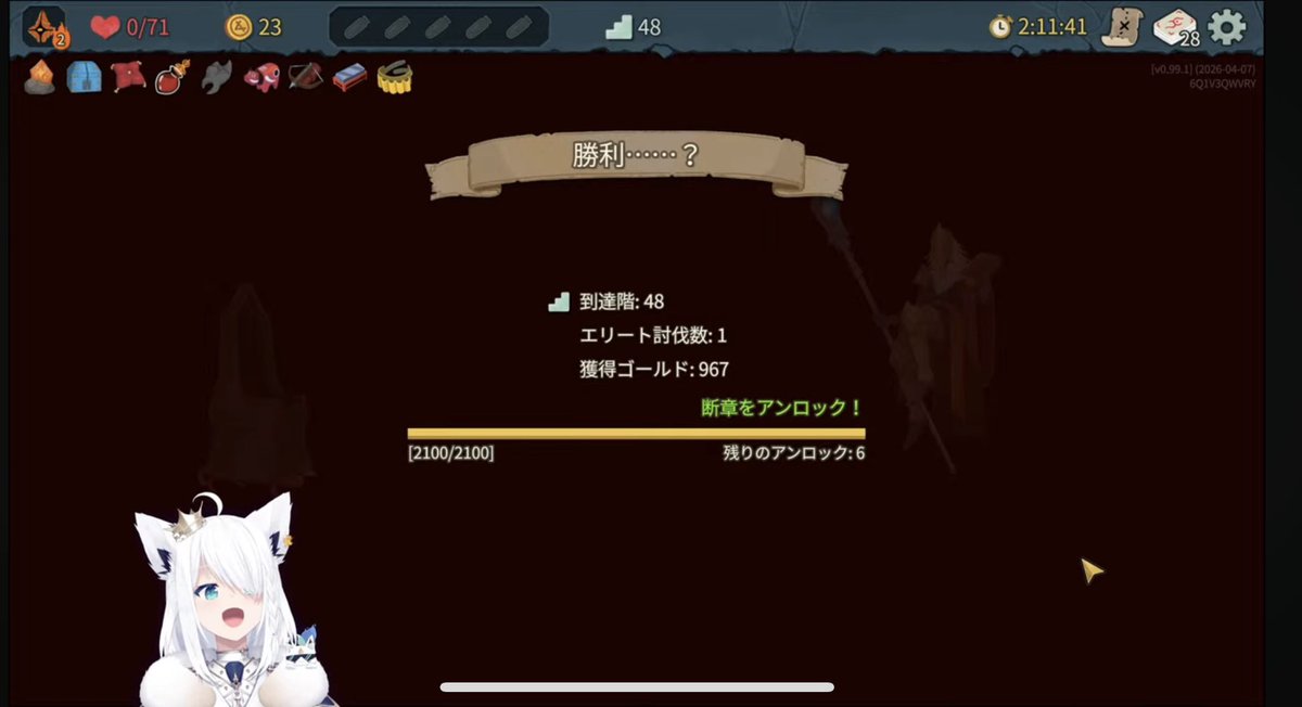 楓🌽雑魚ん部⚒🎤👑マグカップ縦割れ界隈所属 tweet media