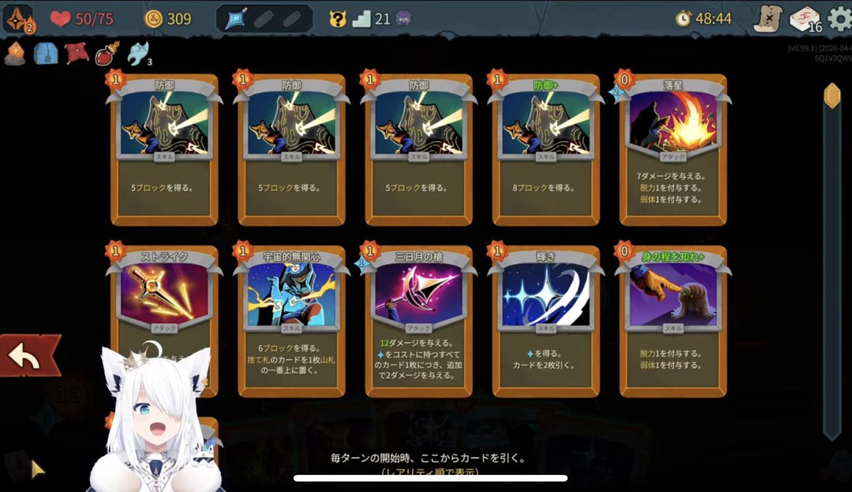 楓🌽雑魚ん部⚒🎤👑マグカップ縦割れ界隈所属 tweet media