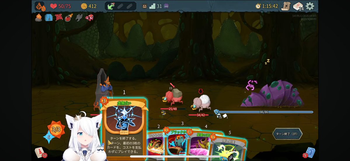 楓🌽雑魚ん部⚒🎤👑マグカップ縦割れ界隈所属 tweet media