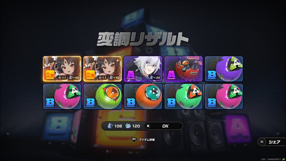 しむすです🥢 tweet media