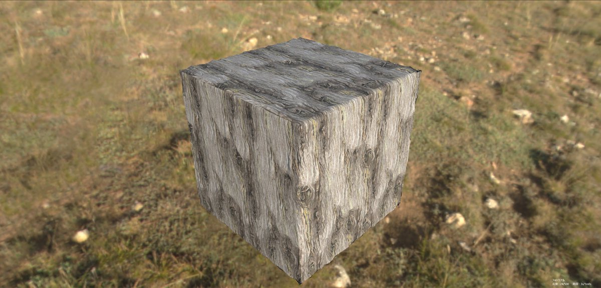 christinayan01's tweet image. #SubstanceDesigner 桜と杉の幹を採取。
杉は山に行かないと難しいですね　運よく近所に数本あったけども