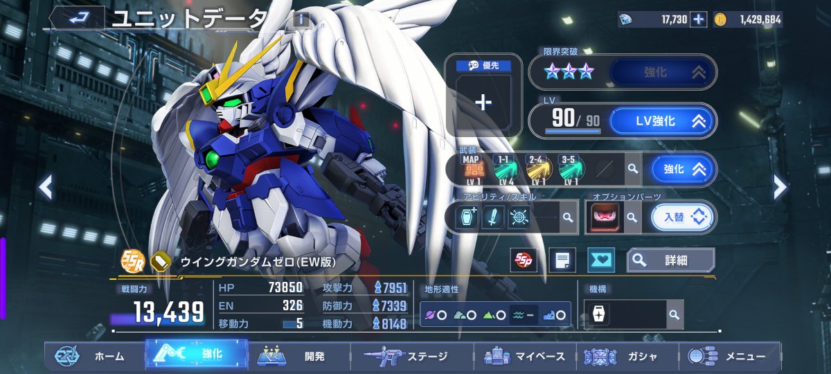 Diona Sol - なりきり好き / Ship10 tweet media